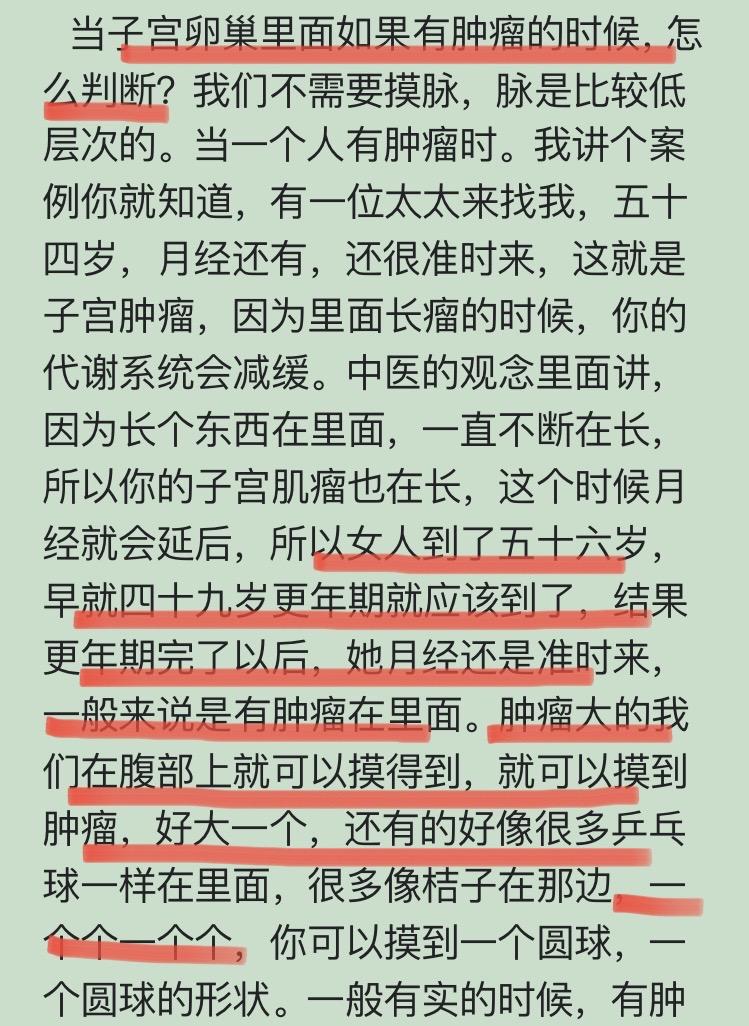 沈氏女科子宫肌瘤和囊肿（子宫肌瘤和纳氏囊肿一样吗） 沈氏女科子宫肌瘤和囊肿（子宫肌瘤和纳氏囊肿一样吗）《子宫肌瘤跟纳氏囊肿有什么区别》 女科知识