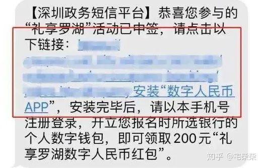 数字人民币什么时候能全国使用 v2-933354bf2efdc65b3a83e28a94406aae_r.jpg