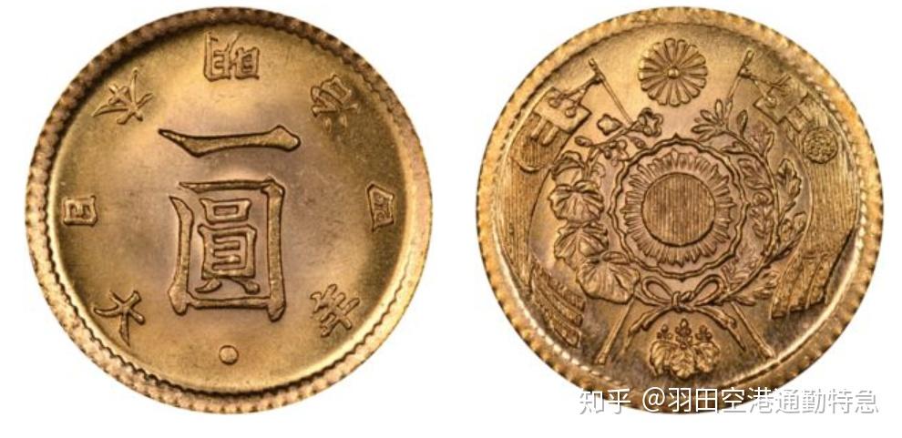明治元年~明治4年(1868~1871年)