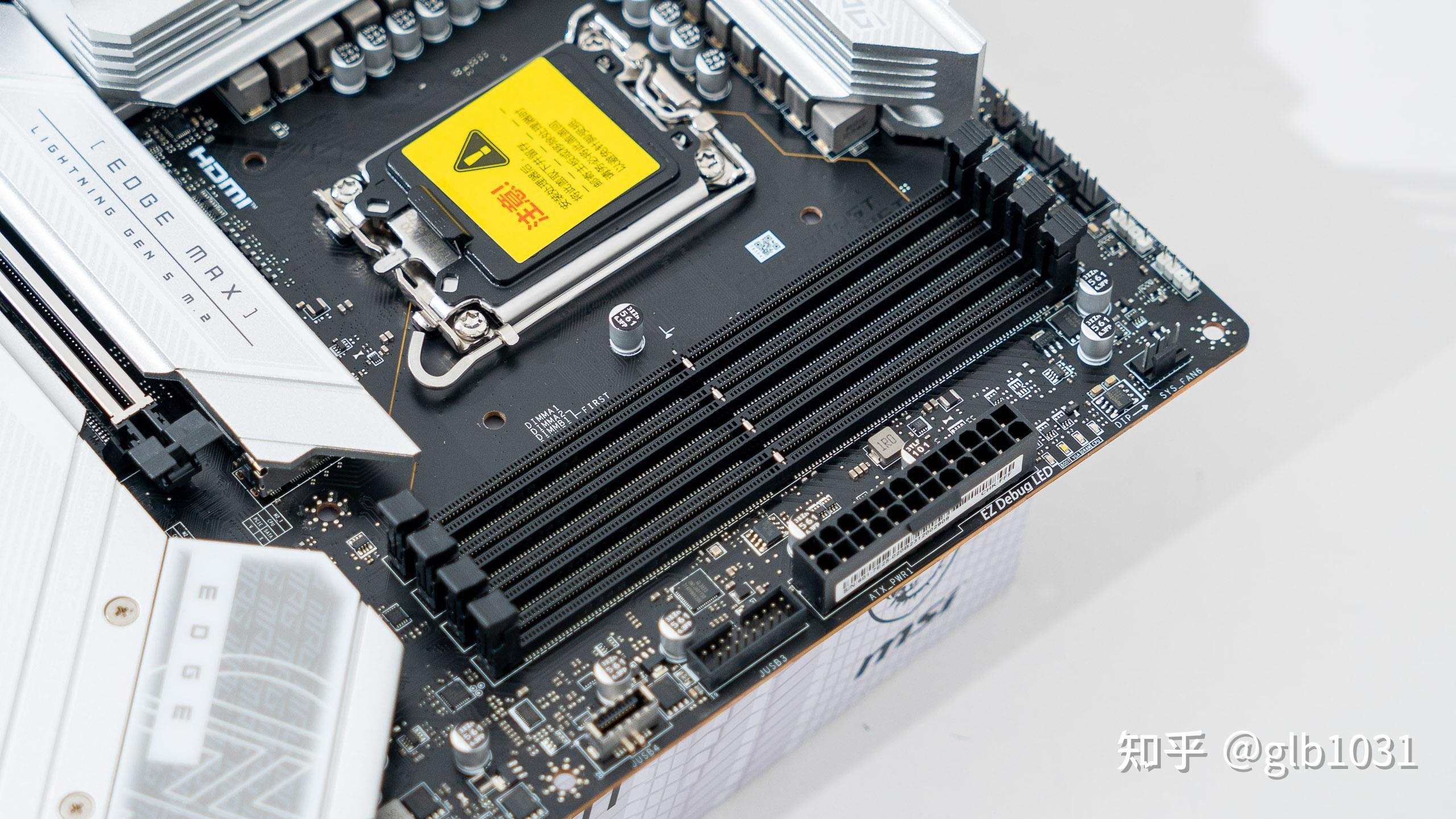 微星 mpg z790 edge ti max wifi 刀锋钛主板开箱评测