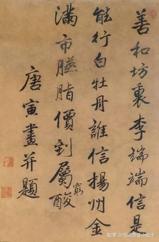 唐伯虎中国5000年来第一才子一生足够传奇