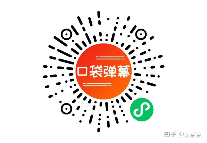 手机弹幕文字怎么弄=手机弹幕文字怎么弄不滚动