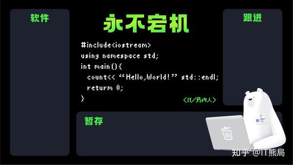 20+IT人专属壁纸上线！快给你的电脑换上！ - 知乎