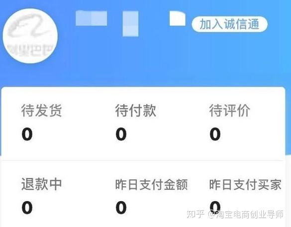 淘宝分销手机能操作吗_手机淘宝怎么分销平台_分销淘宝平台手机怎么操作