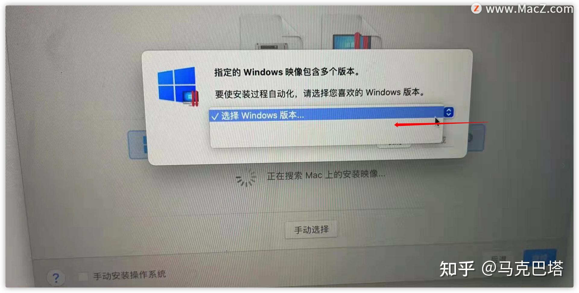 mac使用Parallels Desktop 17安装Win11详细教程 mac使用Parallels Desktop 17安装Win11详细教程