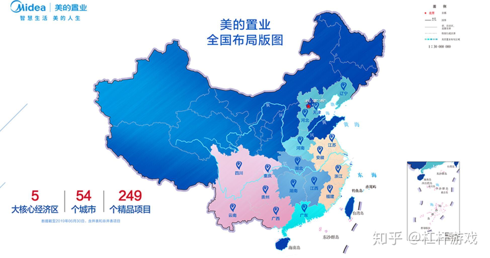 高管被批捕美的置业千亿过后能走多远