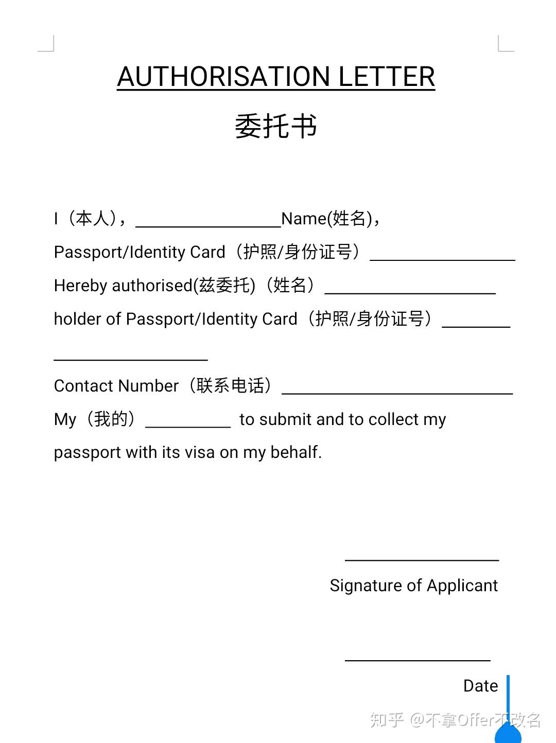 澳大利亚签证办理新变化