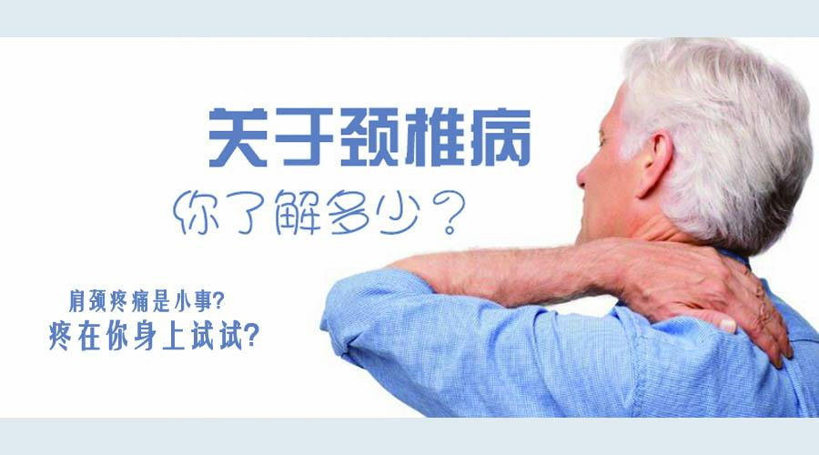 爆料 颈椎曲度变直以及自我锻炼方法的真实有效方法 知乎 爆料 颈椎曲度变直以及自我锻炼方法的真实有效方法 知乎