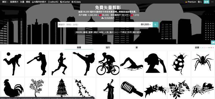 全网最全的23个免费无背景PNG素材网站汇总，让你有用不完的资源！！