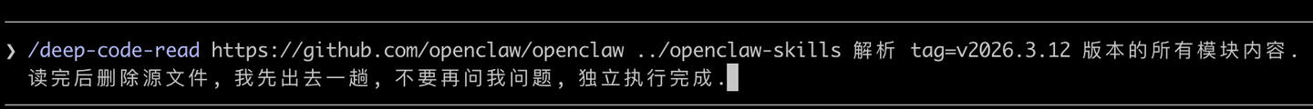 让 AI 一劳永逸的读懂代码 - deep-code-reader skills - 知乎