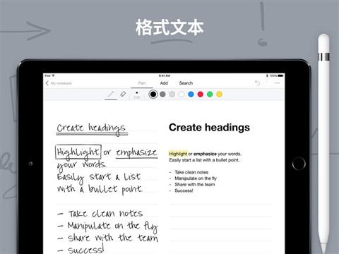 ipad电子笔记指南—个人经验向