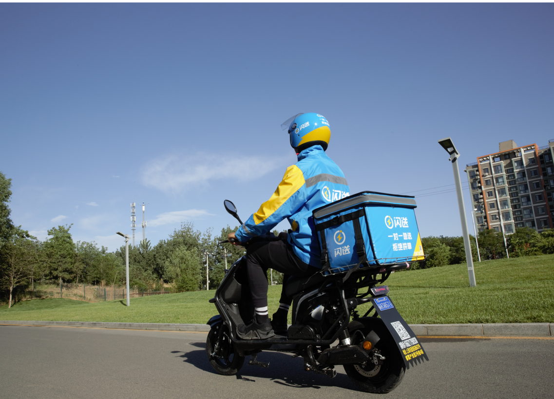 闪送为行业唯一上榜互联网百强企业 领衔同城即时速递发展 - 知乎