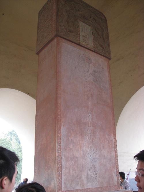 [图说]古今影像大明十三陵－－十五，明神宗万历帝朱翊钧定陵之开放的皇陵-明十三陵背后的帝王传奇