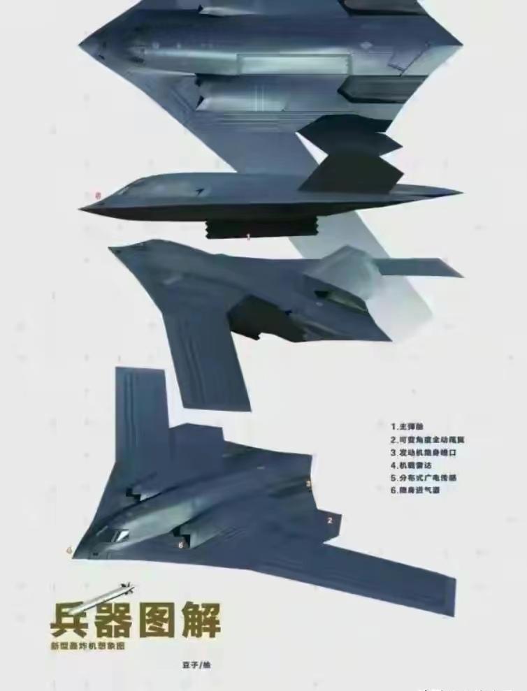 天哪轰20也有忠诚僚机