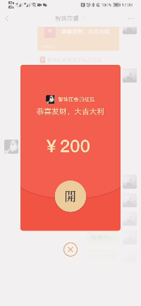 2021最好玩的微信发红包方式:随机红包/专属红包/恶搞红包 - 知乎
