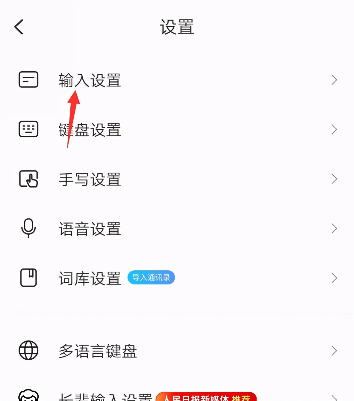 搜狗工具箱关闭教程，简单步骤助您轻松退出,搜狗工具箱,关闭教程,简单步骤,搜狗工具箱怎么关闭,第1张