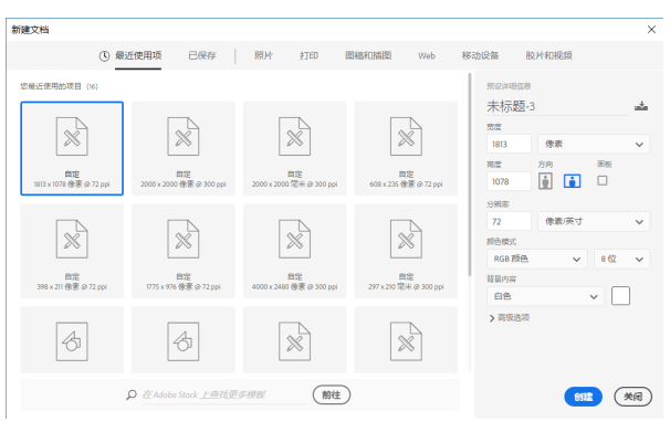 ps批处理方法