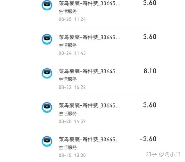 内行人告诉你哪个平台寄快递便宜5元寄全国