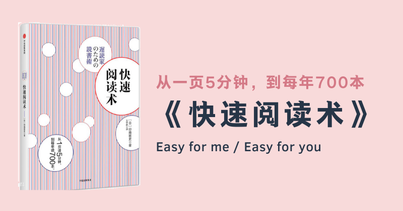 印南 印南
