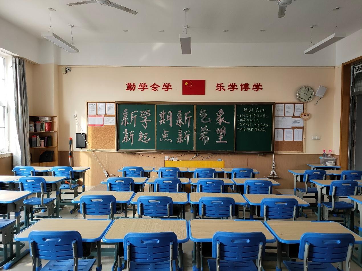 君子力学勤于始潍坊新纪元综合高中密织开学网