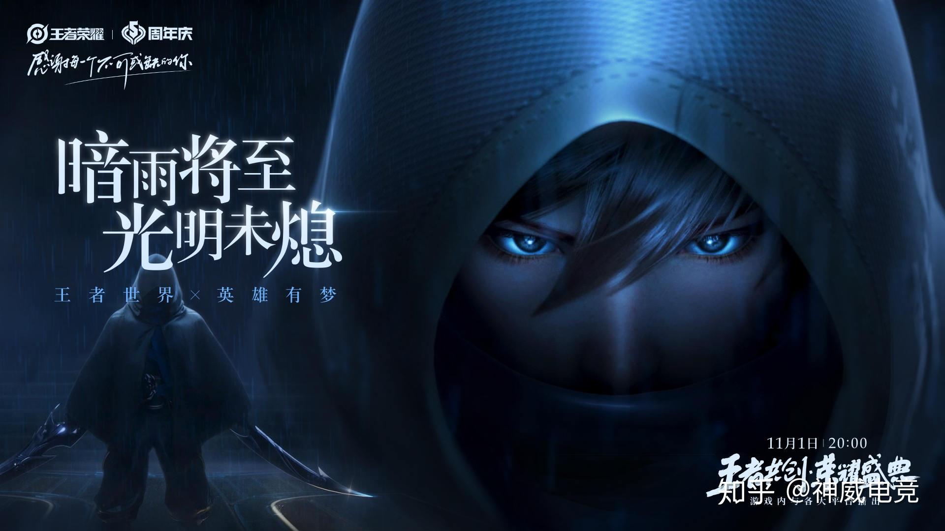 王者荣耀有鲨气请小心新英雄澜上线体验服玩家们都说他太无敌