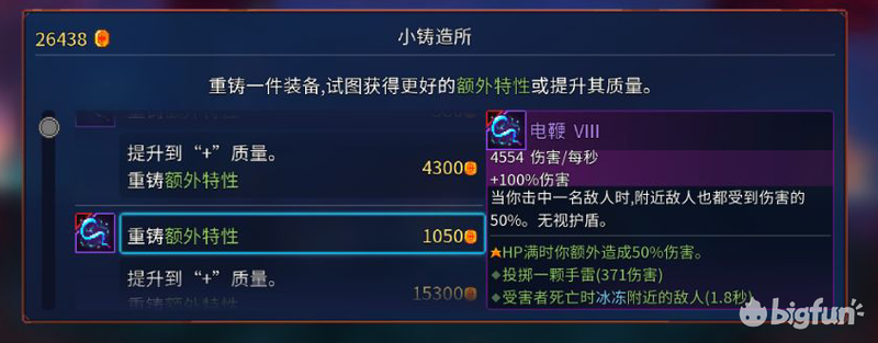 重生细胞零细胞通关多次(重生细胞零细胞有几关(【重生细胞】新手零细胞如何一命通关))  第16张