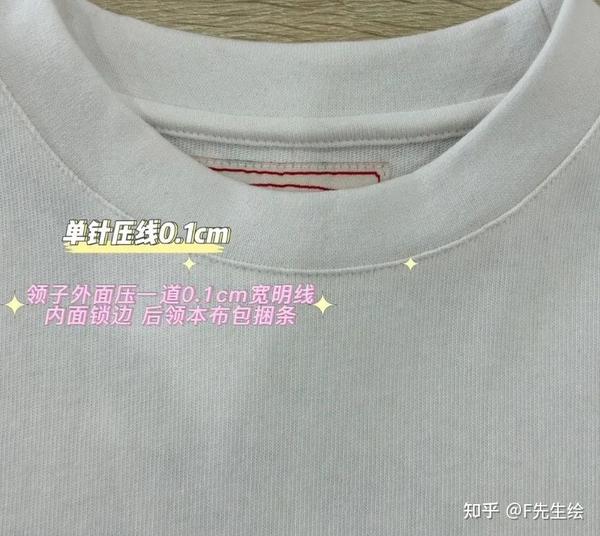 【干货实例】针梭织车缝工艺图文对照 - 知乎