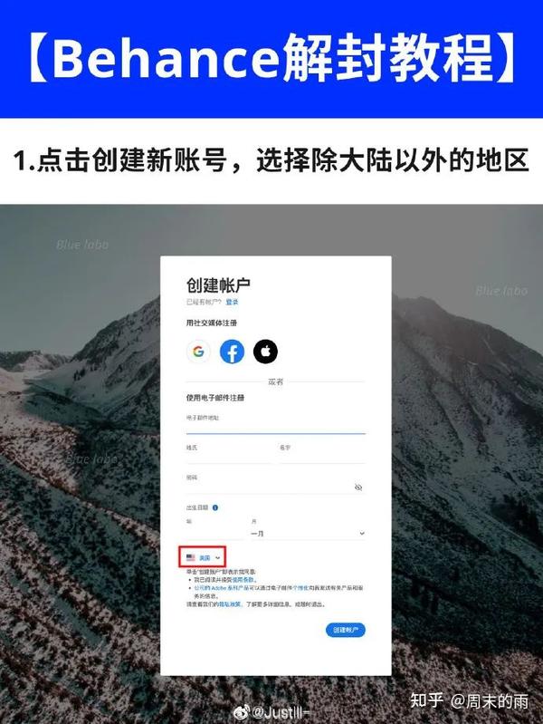 Behance怎么保存图片 知乎