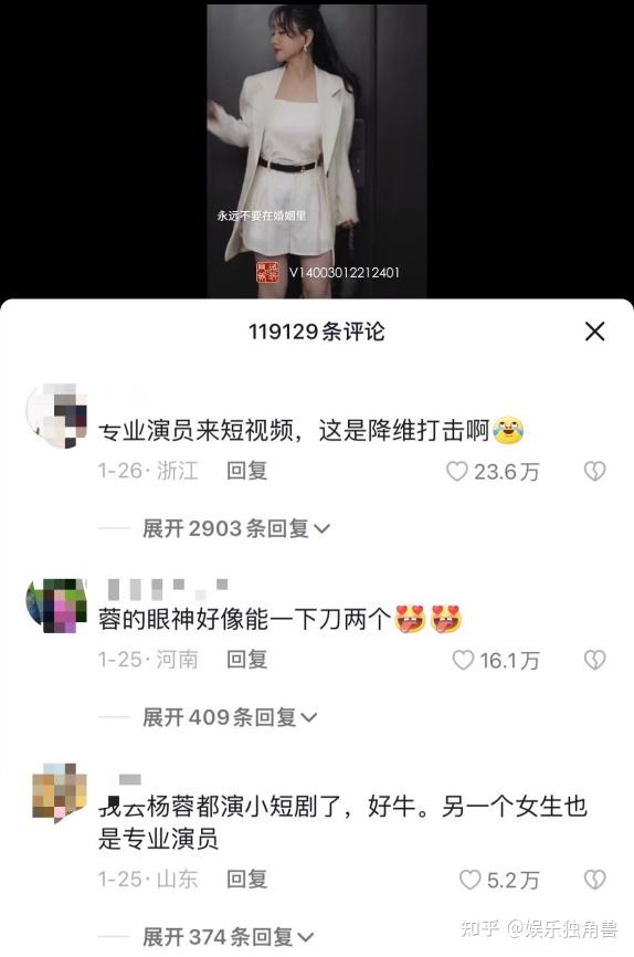 《二十九》后,短剧走向“爆款制造” - 知乎