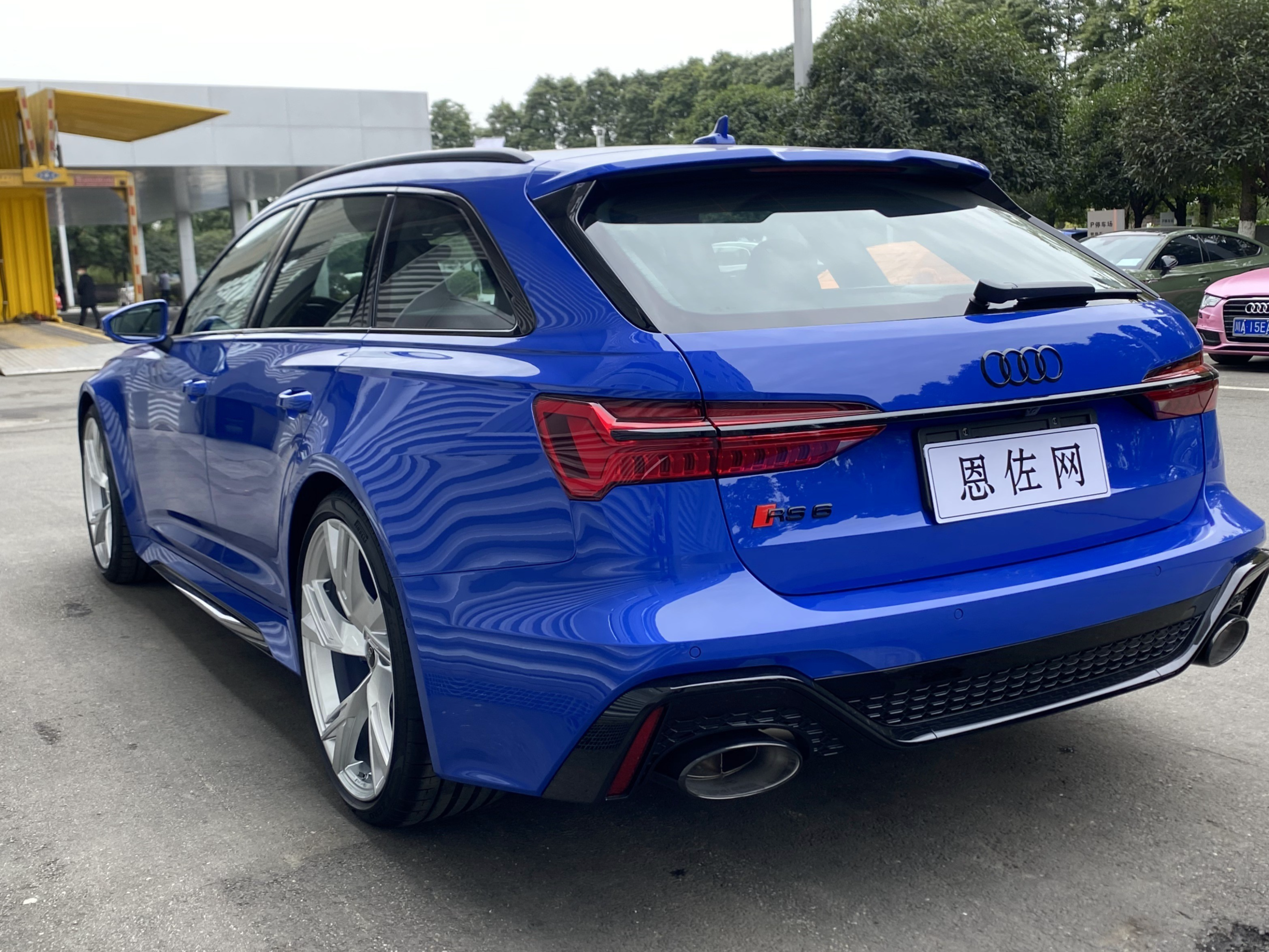 200多万的奥迪rs6国内限量25台诺伽罗蓝尊享版交付上海客户
