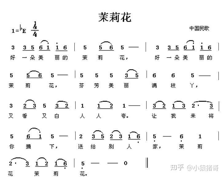 10树莓派3b驱动蜂鸣器播放茉莉花