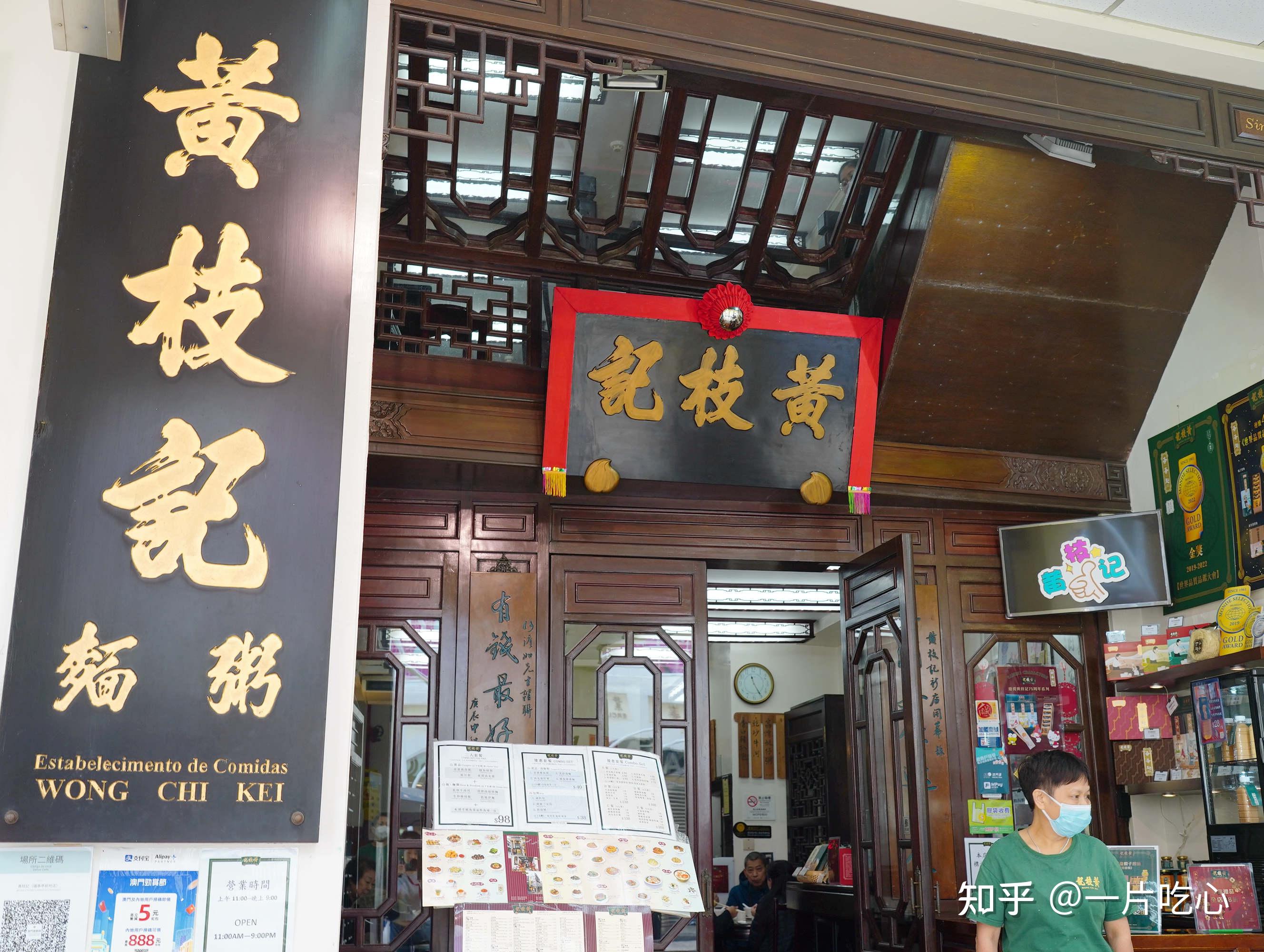 我终于找到了虾籽捞面的宝藏小店! - 知乎