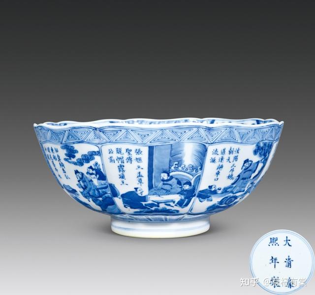 清康熙時代 【大清康熙年製】在銘 染付 青花纏枝花卉