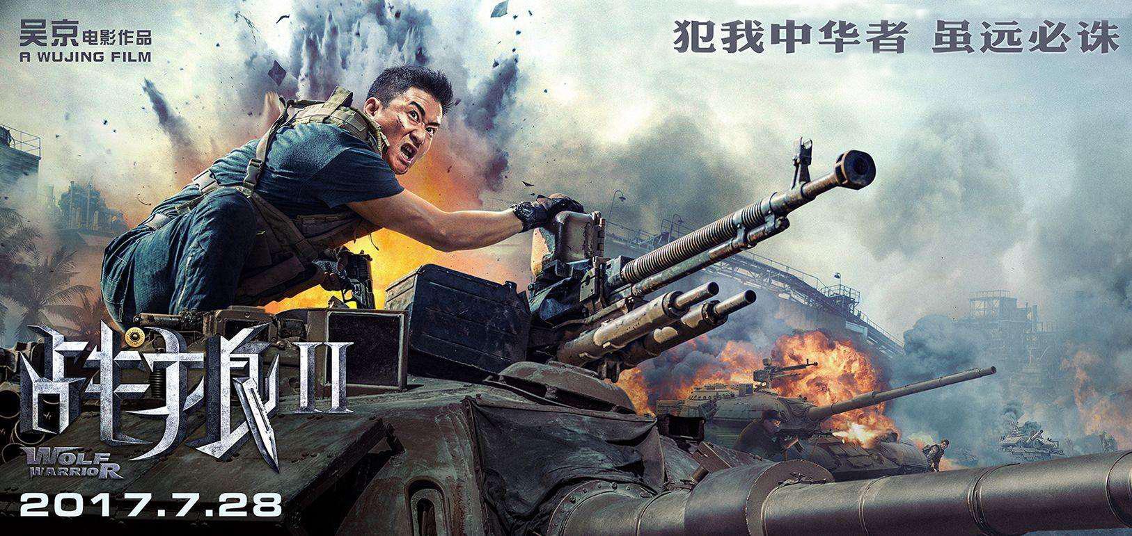 浅析如何筛选一个优质电影投资项目