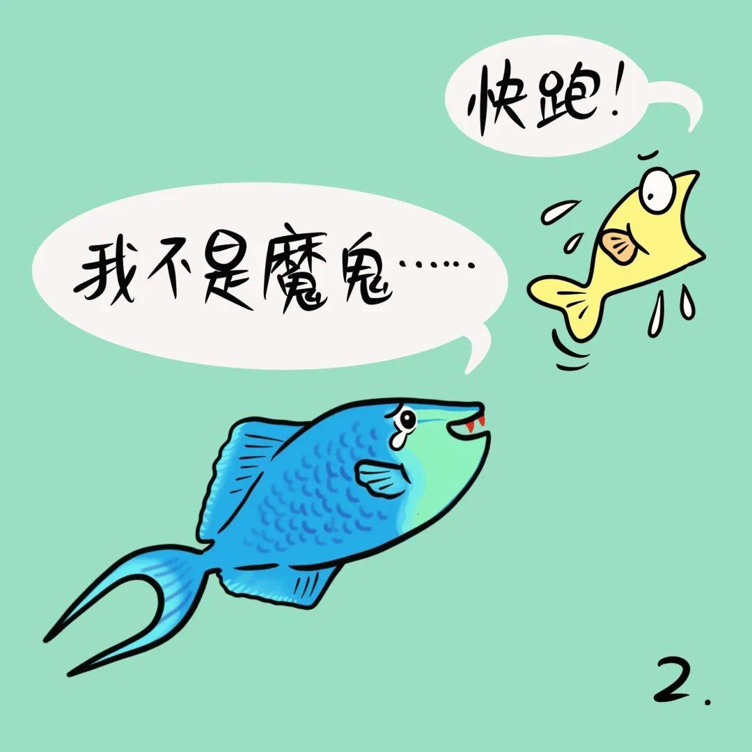 科普漫画 | 可怕的“魔鬼炮弹”（作者：刘萍） - 知乎