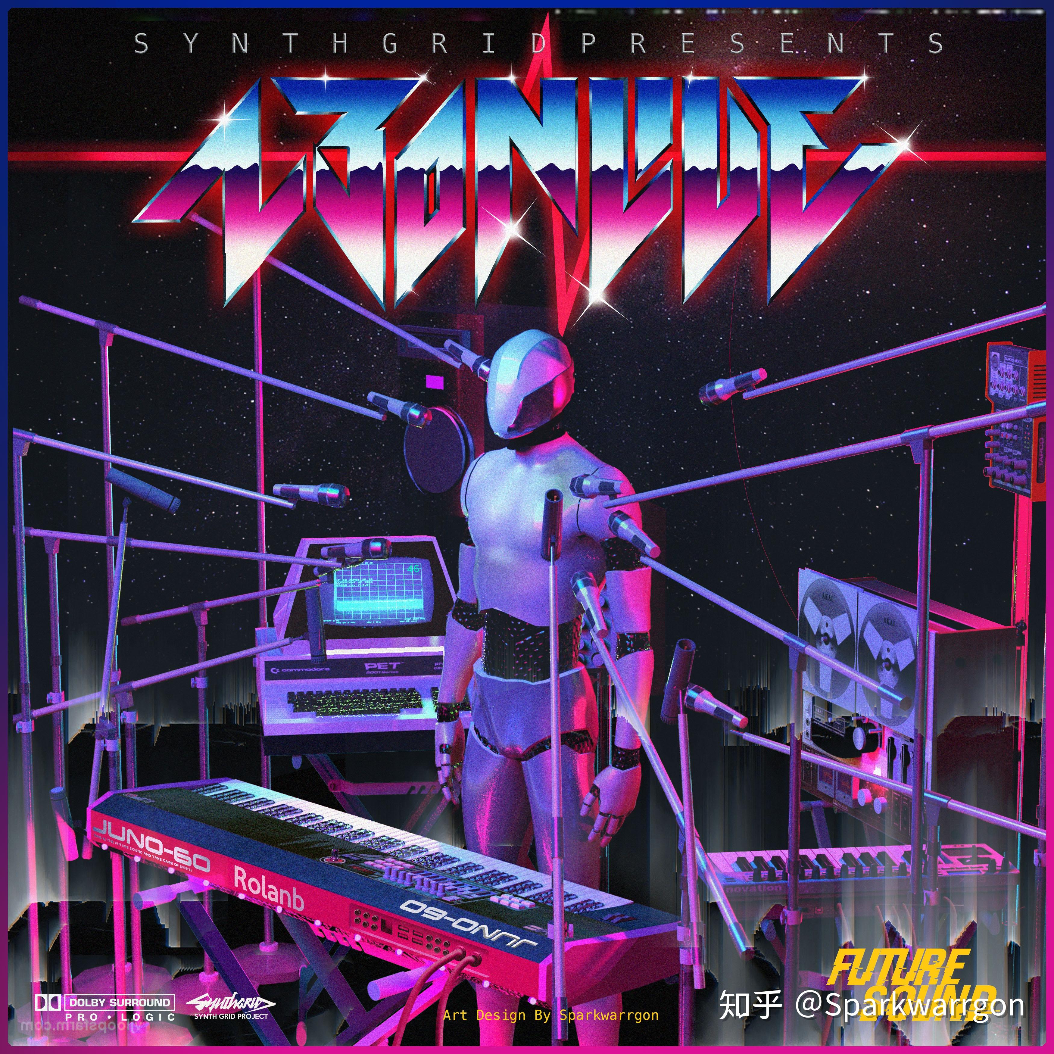我画了20张synthwave插画从零基础到精通