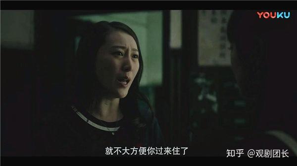 上海女子圖鑑ep1正好我養你啊