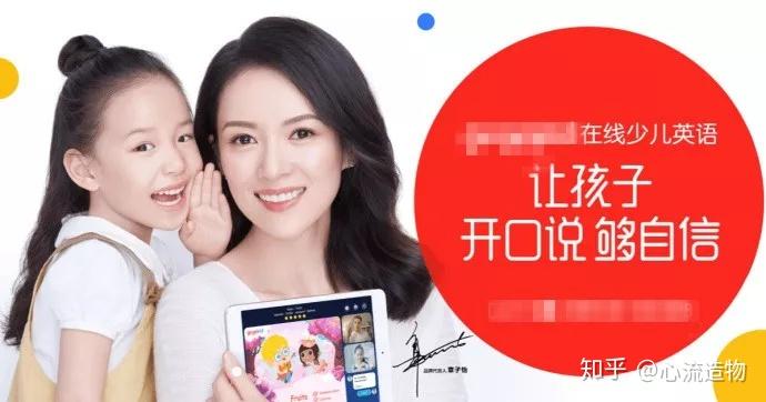 刘涛这些一线明星来代言,大面积铺天盖地地铺广告的那些教育培训机构