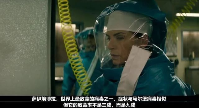 致命的马尔堡病毒卷土重来!