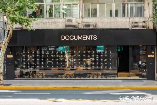 探店香氛品牌DOCUMENTS闻献：产品最高2250元，进店停留达30分钟 - 知乎