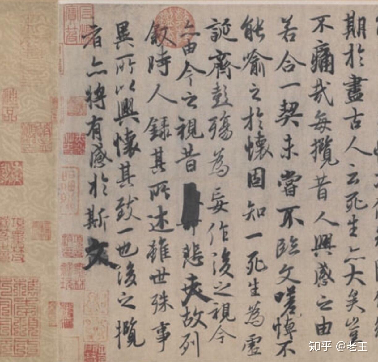 固知一死生为虚诞,齐彭殇为妄作.