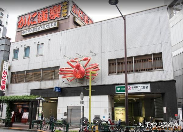 日本东京都中心五区内投资公寓 黄金地段 拼手速 知乎