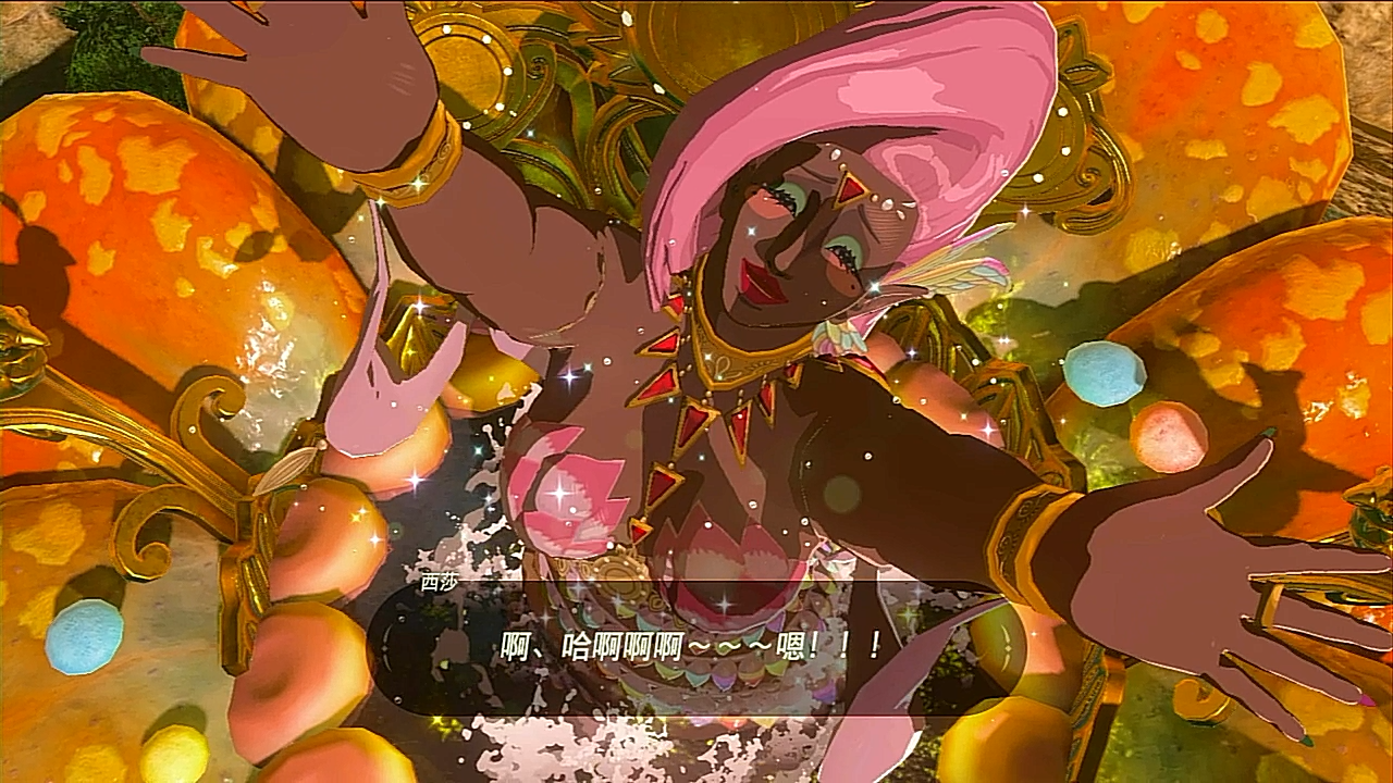 大可爱的游戏记录塞尔达传说旷野之息p92三号大妖精之泉