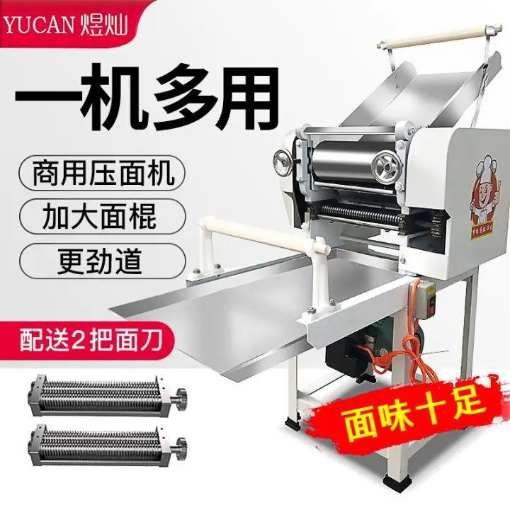 面条机设备多少钱一台(面条机多少钱一台 视频)