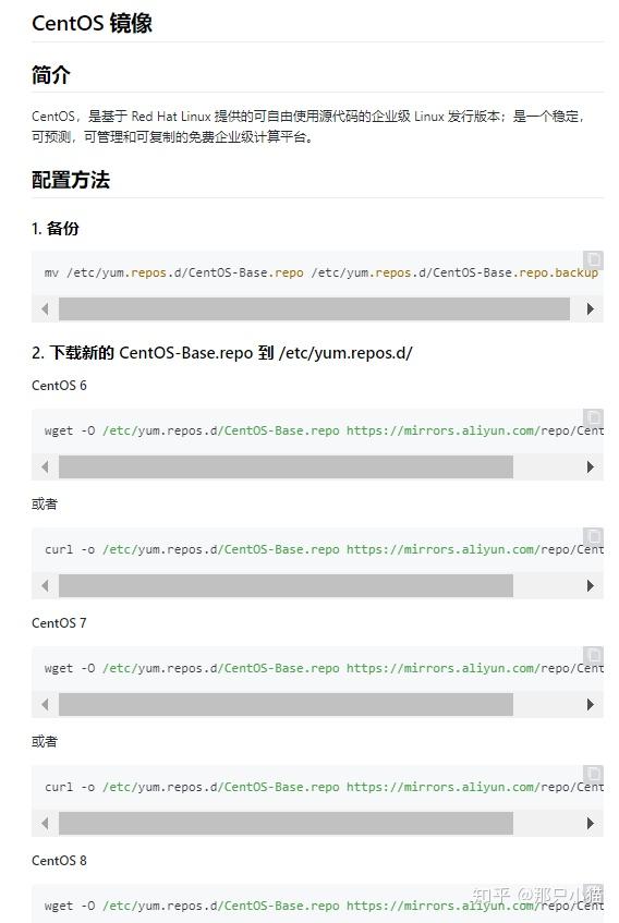 AO3镜像网站怎么进 知乎