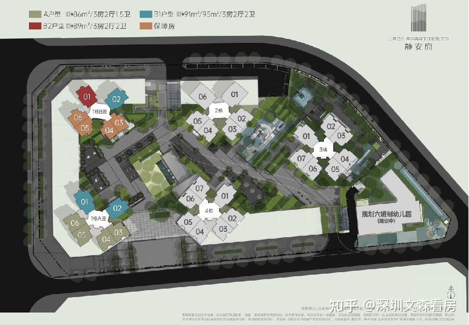 龙岗刚需新房:《保利静安府》项目详情、户型图、优劣势分析 - 知乎