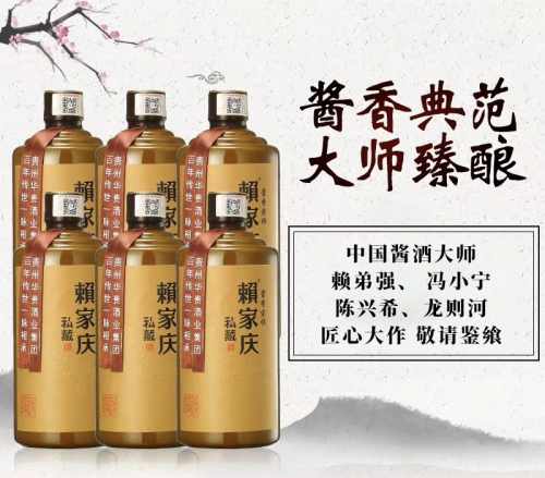 调酒,品酒大师严格把控确保每一瓶赖家庆私藏