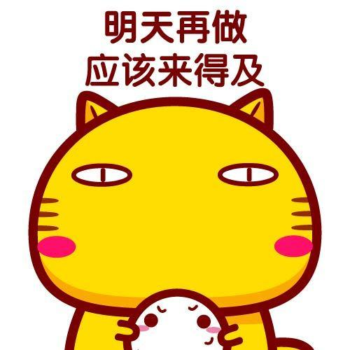 如何摆脱自欺欺人型自律