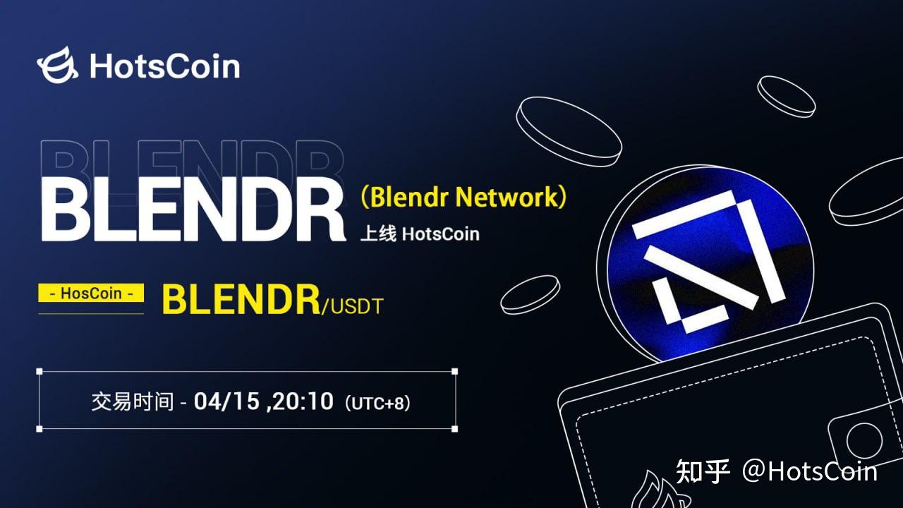 Blendr Network (BLENDR) 投研报告：解锁GPU计算潜能- 知乎