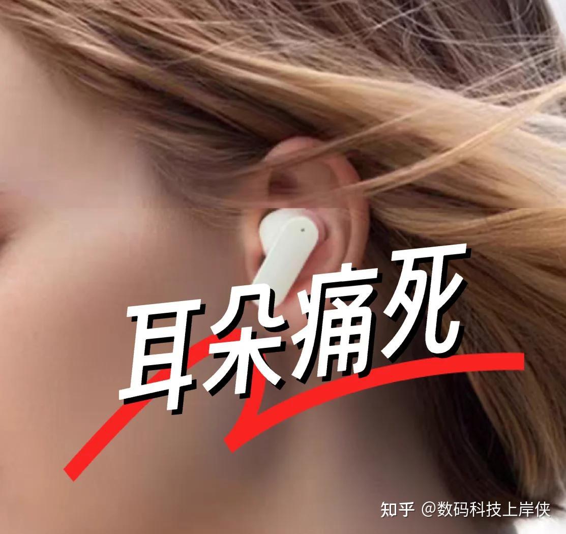 618买耳夹式耳机值不值得?新手必读指南!2026年耳夹式耳机怎么选?佩戴舒适+音质好的牌子推荐!当贝Air1耳夹耳机深度体验:跨界之作,值不值这个价?